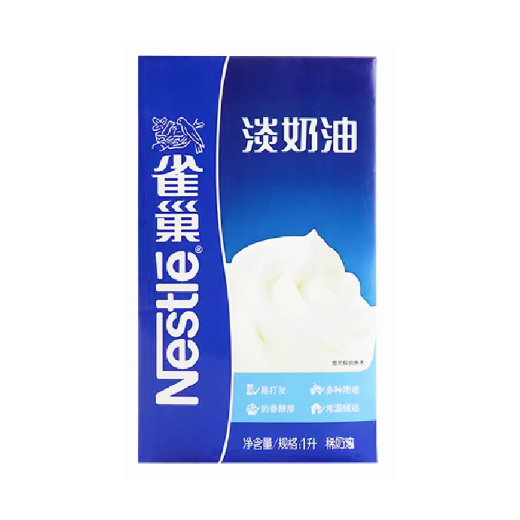 雀巢淡奶油1L